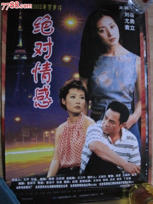 怎么买保加利亚驾驶证
